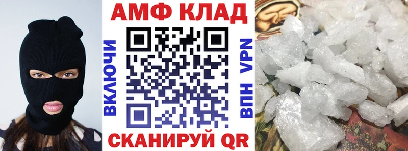 гидра зеркало площадка какой сайт Амфетамин Premium Ростов