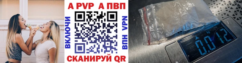 Alfa_PVP VHQ  blacksprut ТОР  Ростов 