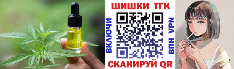 Печенье с ТГК марихуана  купить наркотик  Ростов 