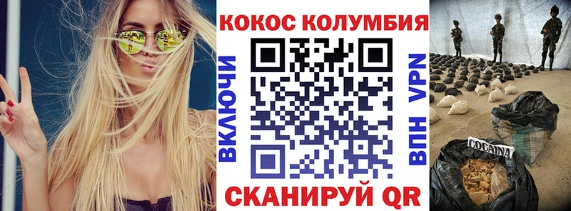 Cocaine 98% Ростов