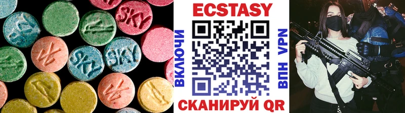 Ecstasy Philipp Plein  наркошоп  Ростов 