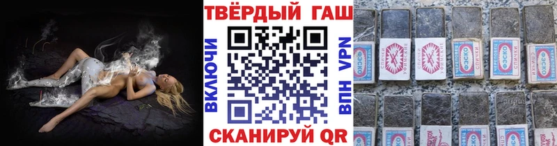 Гашиш Изолятор  Ростов 