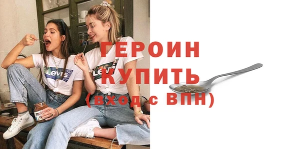 марки nbome Верхнеуральск