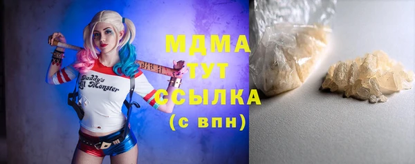 мдма Верея