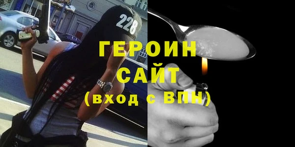 сатива Верхний Тагил