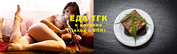 кокаин перу Заволжск