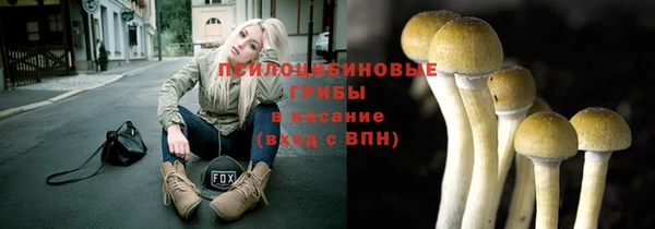 марки nbome Верхнеуральск