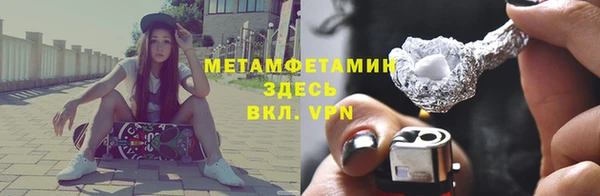 марки nbome Верхнеуральск