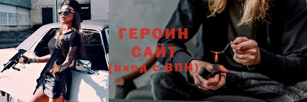 мдма Заводоуковск
