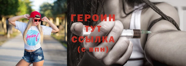 марки nbome Верхнеуральск