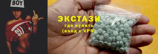 мдма Верея