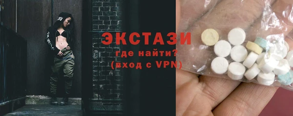мдма Верея