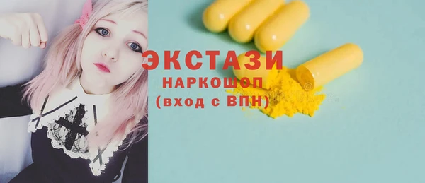 сатива Верхний Тагил