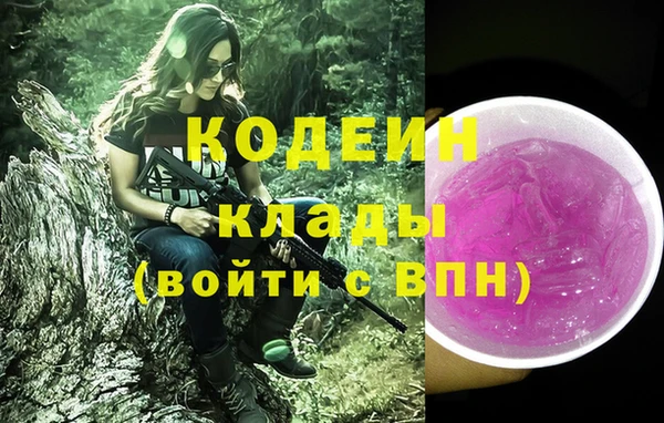 мдма Верея
