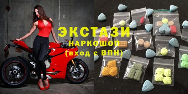 сатива Верхний Тагил