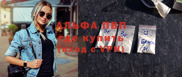 сатива Верхний Тагил