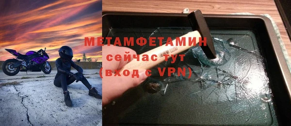 сатива Верхний Тагил