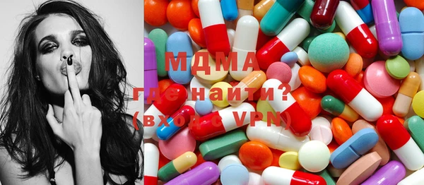 сатива Верхний Тагил