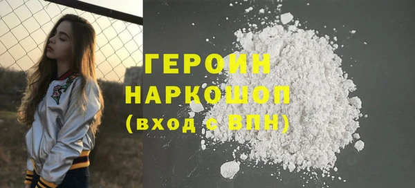 марки nbome Верхнеуральск