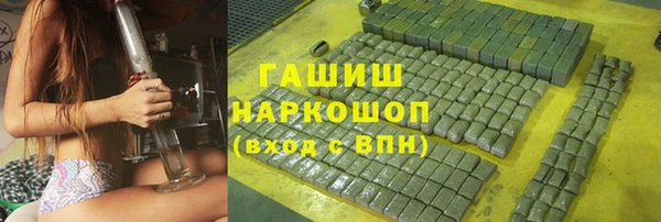 марки nbome Верхнеуральск