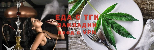 сатива Верхний Тагил