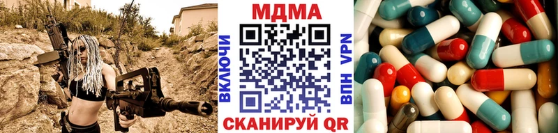 MDMA Molly  купить   Ростов 