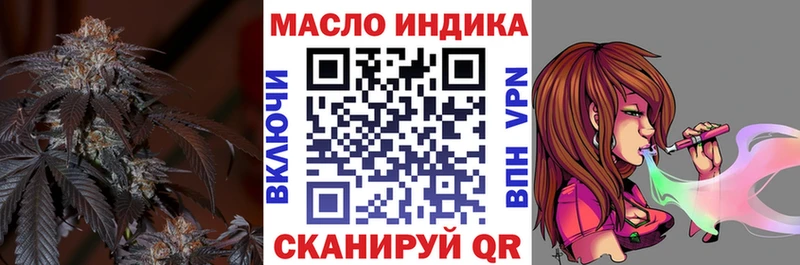 ссылка на мегу ССЫЛКА  что такое наркотик  Ростов  Дистиллят ТГК вейп с тгк 
