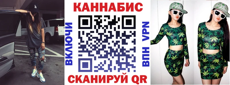 Бошки Шишки White Widow  Ростов 